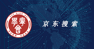 京东搜索 京东搜索