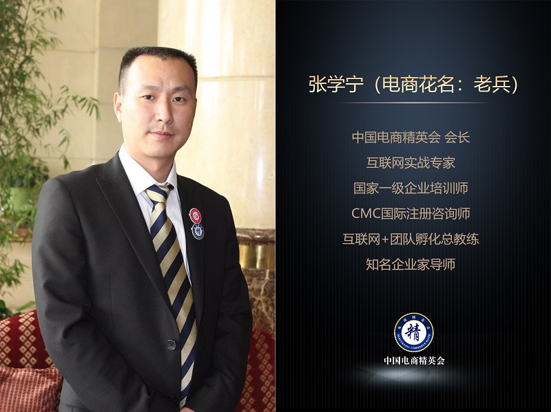 CMC国际注册咨询师张学宁讲师亮点揭秘