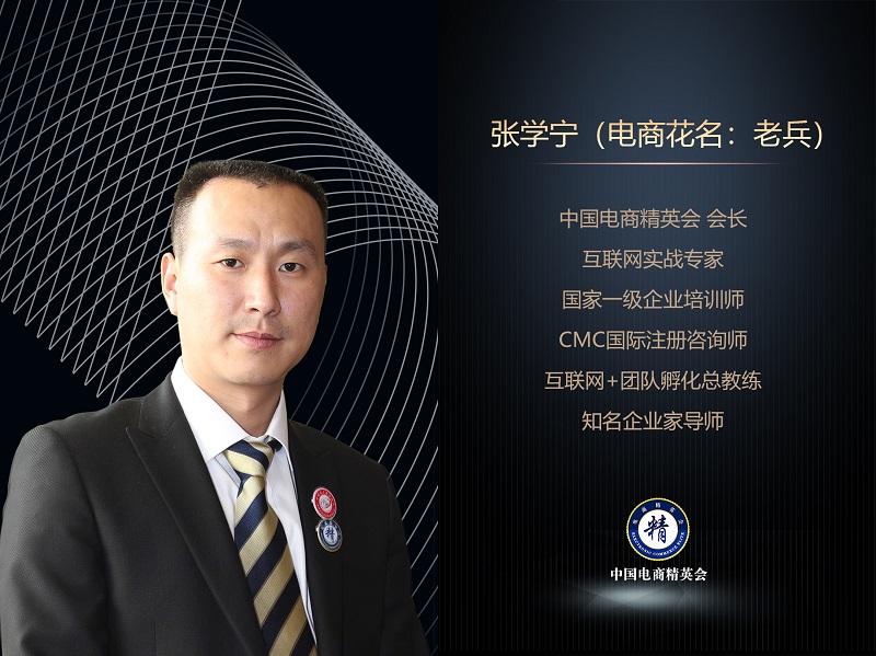 CMC国际注册咨询师张学宁老师课程怎么样