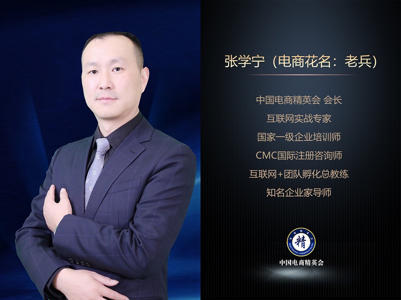 培训导师张学宁讲师培训好不好